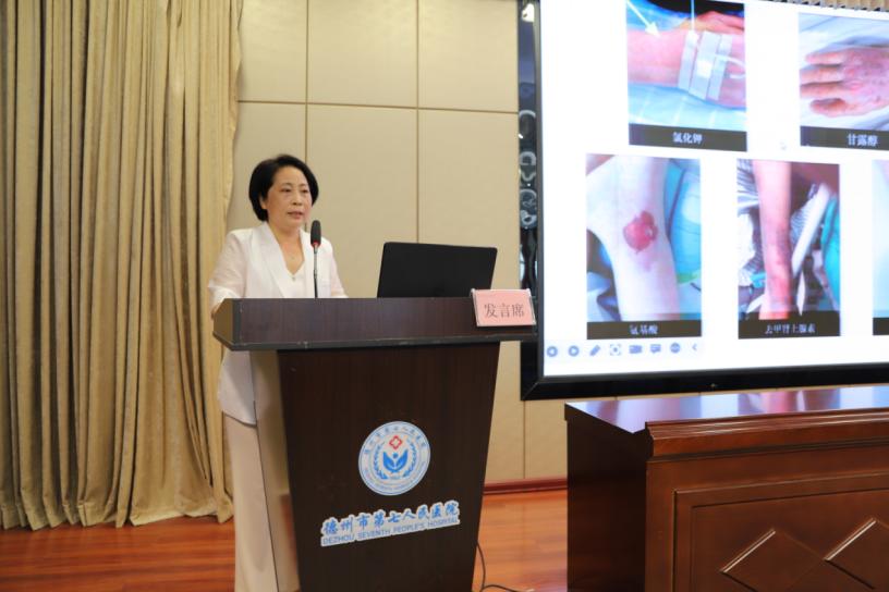 “静”享健康“疗”护安全市第七人民医院成功举办中长导管培训班