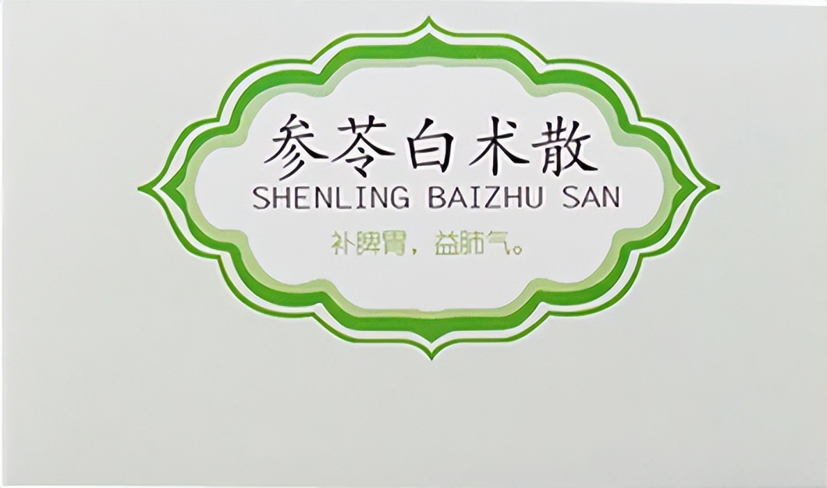 舌头有齿痕中医看哪个科室,舌头水滑有齿痕中医辨证及用药