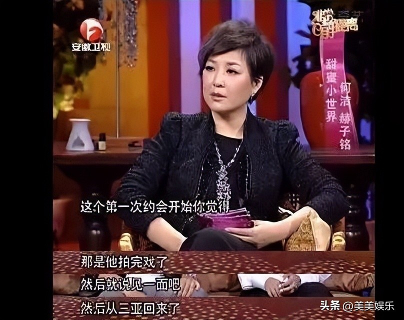 何洁现实生活中有多瘦,减重70斤何洁