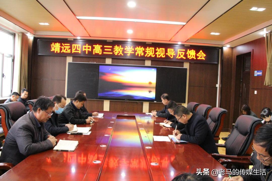 靖远四中校园图片,靖远四中校园风景