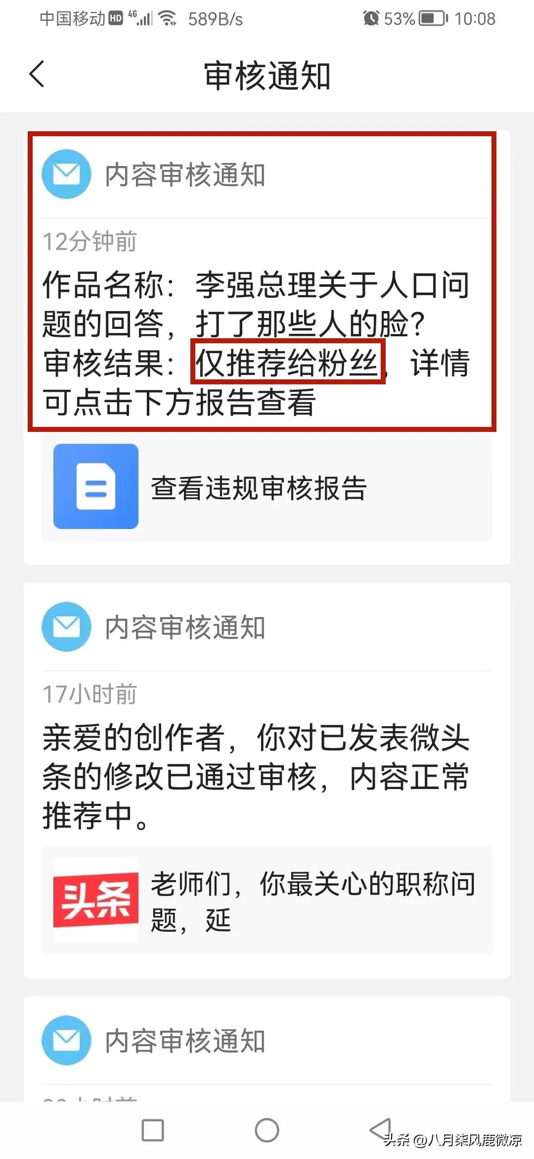 怎么写出百万级爆款文章,怎么才能创作爆款文章