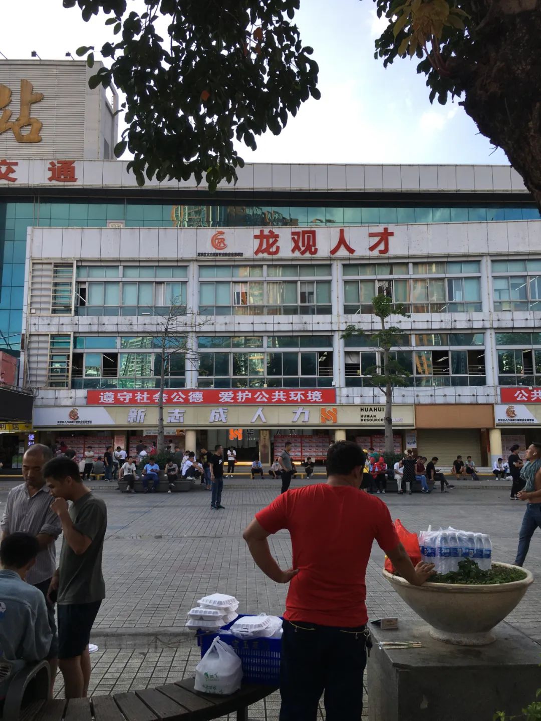 《旭光骑行深圳》第21站——龙华区龙华街道