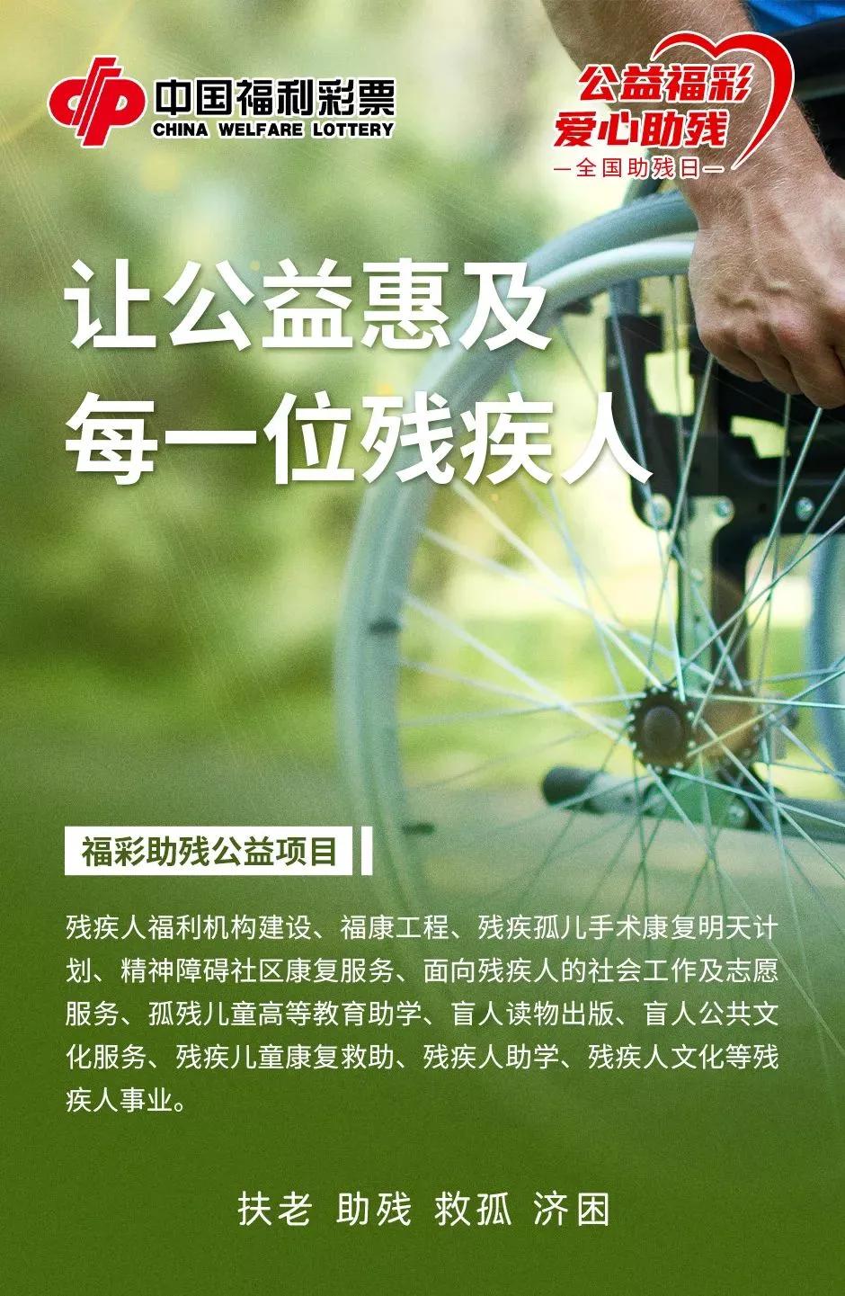 关于福彩开奖结果的新闻 (18年近期福彩开奖公告)