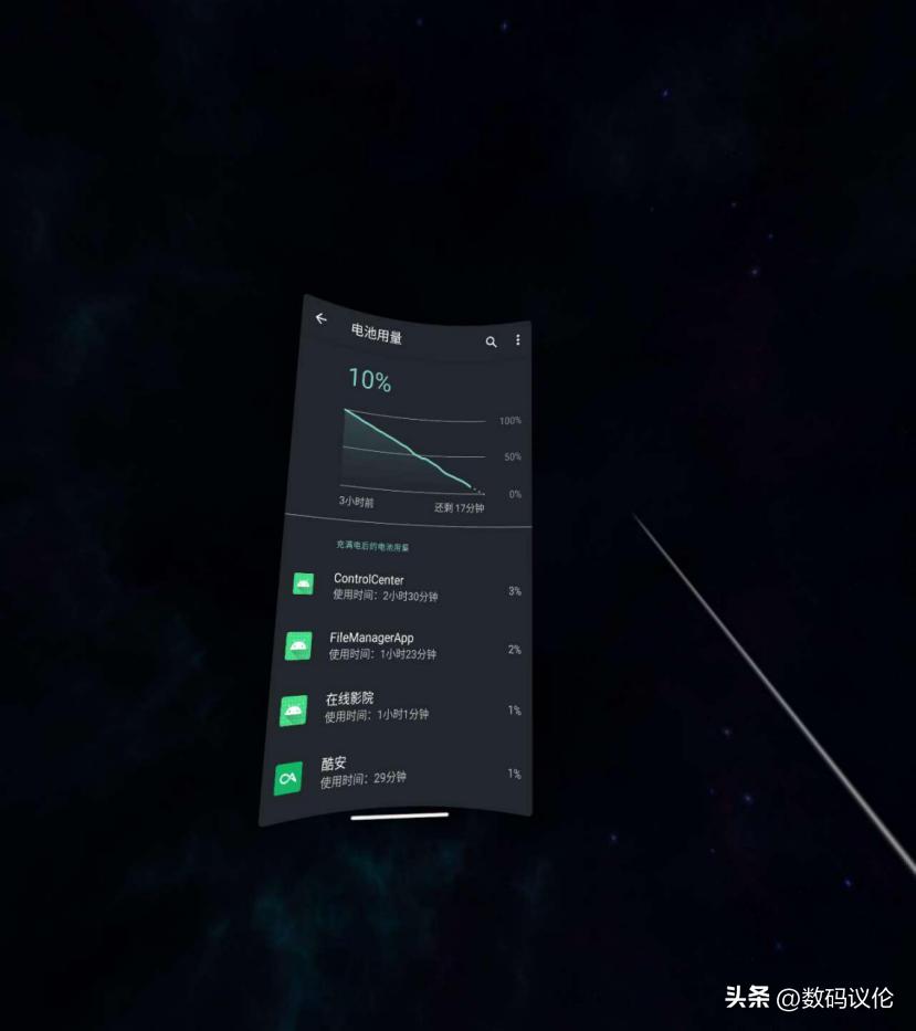 爱奇艺vr奇遇dreampro,爱奇艺奇遇dream和dreampro怎么区分