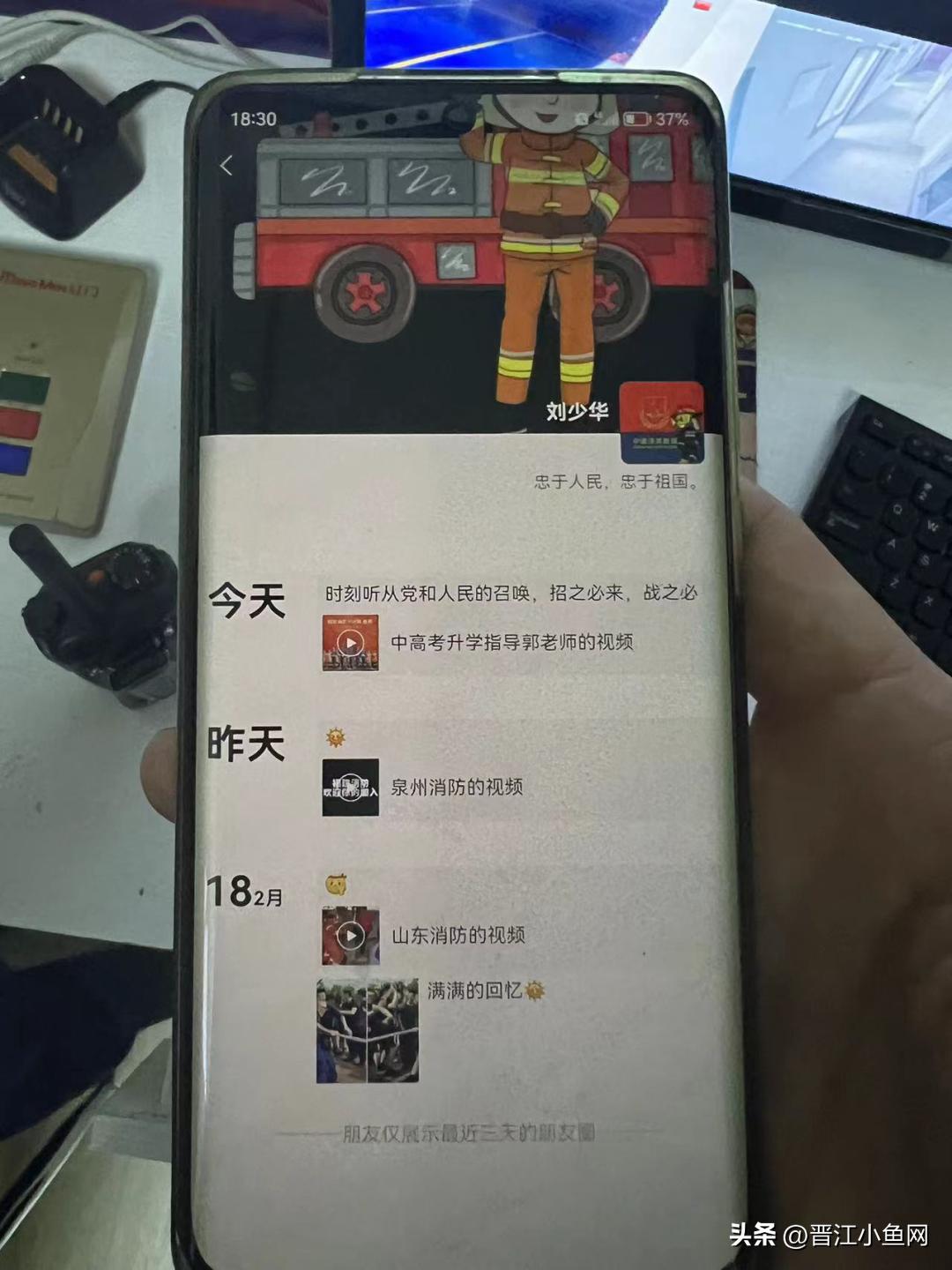 别上当,千万别上当真实案件