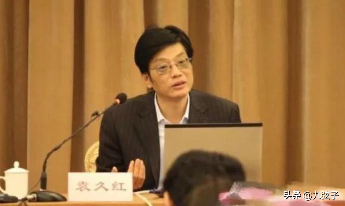 袁久红事件进展,网友举报袁久红学历造假