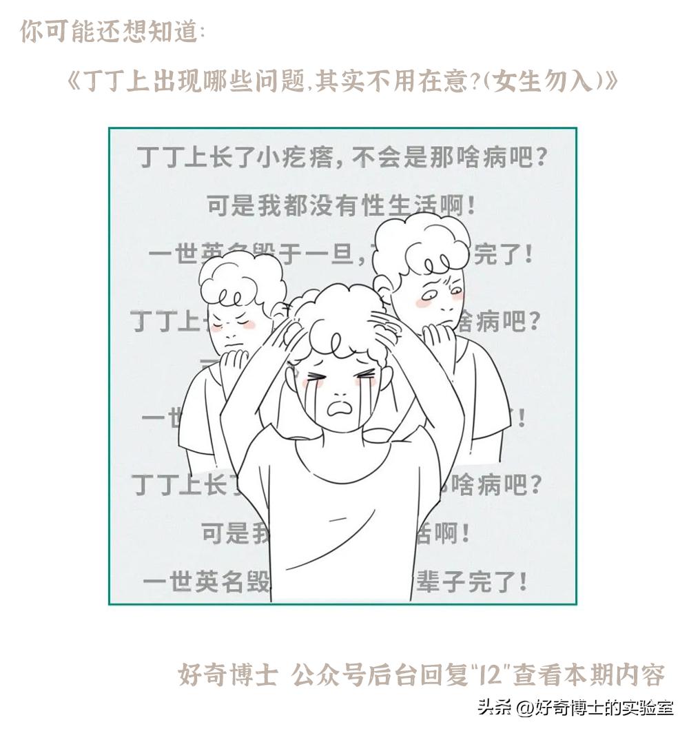 女生来大姨妈，为什么有的痛得要死，有的没啥感觉？