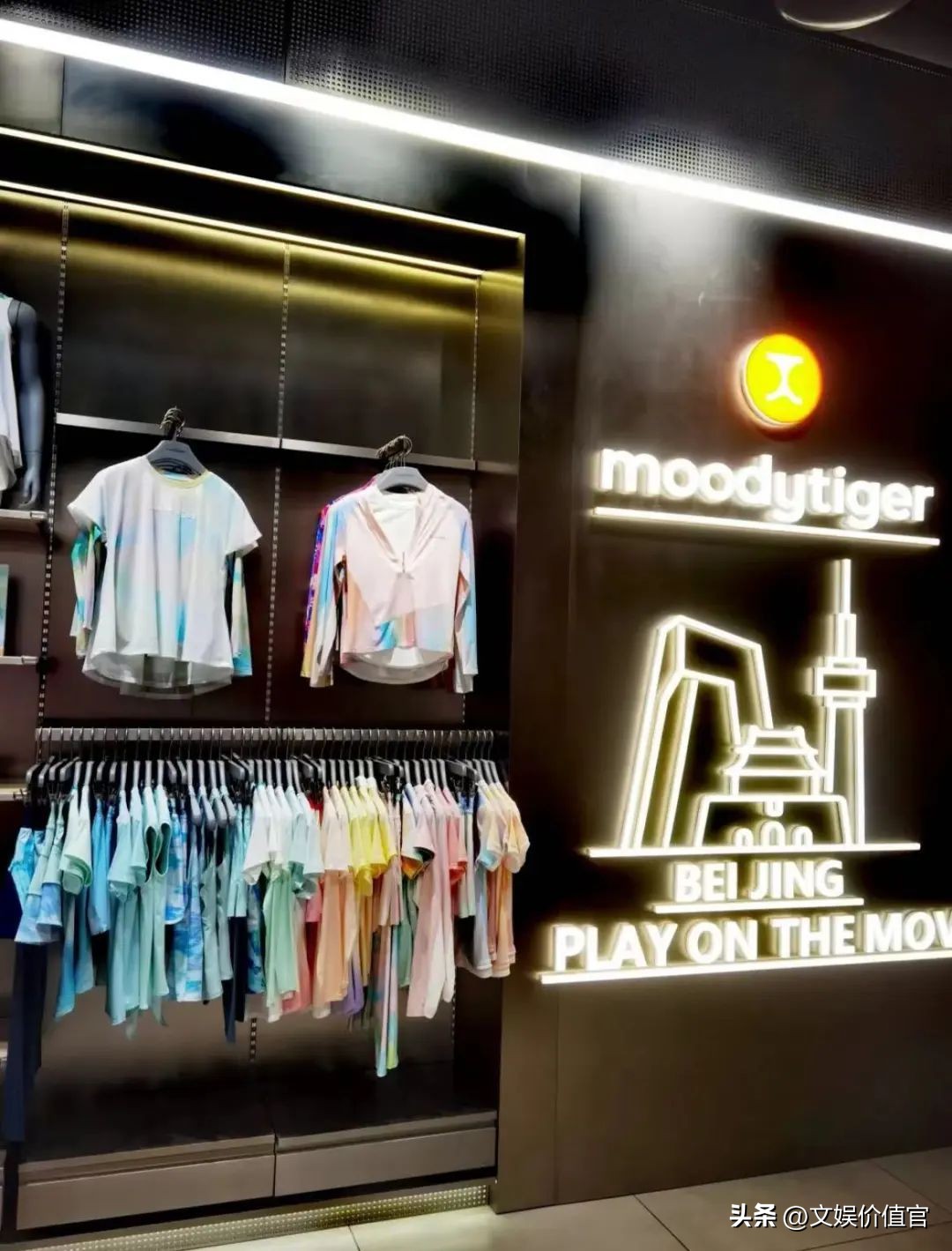 中产妈妈“卷”完Lululemon，开始给孩子“卷”moodytiger？