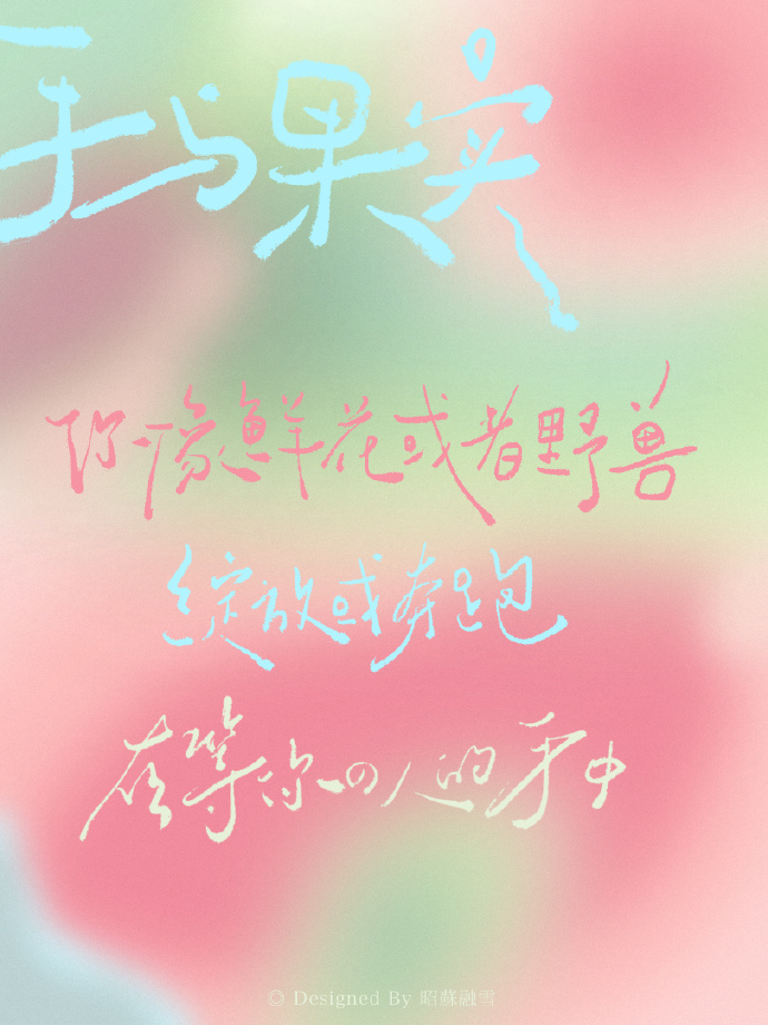 最浪漫的爱情诗句大全,表达爱意的情诗短句