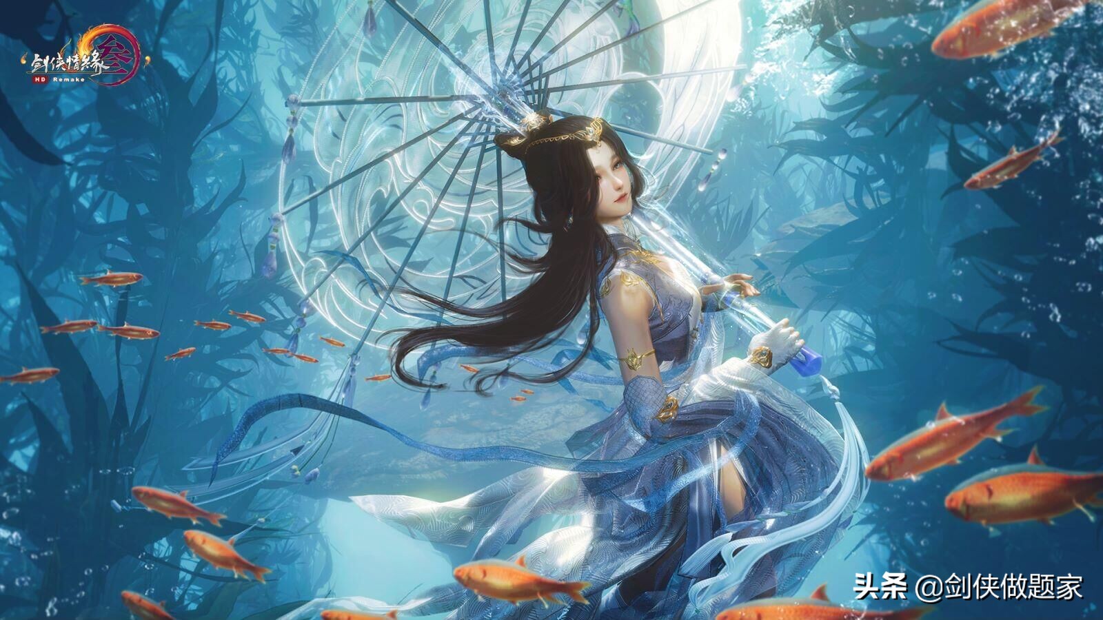 剑网三100级七秀大橙武图片,剑网三苍云90小橙武