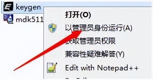 keil怎么新建一个c语言文件,keil怎么用c语言编写