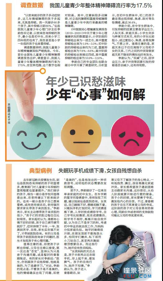 15岁的男孩癔症怎么办,男孩被父母逼得癔症发作