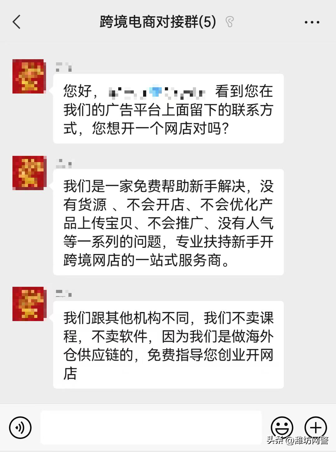 新手无货源适合做什么跨境平台,新手无货源做电商怎么做