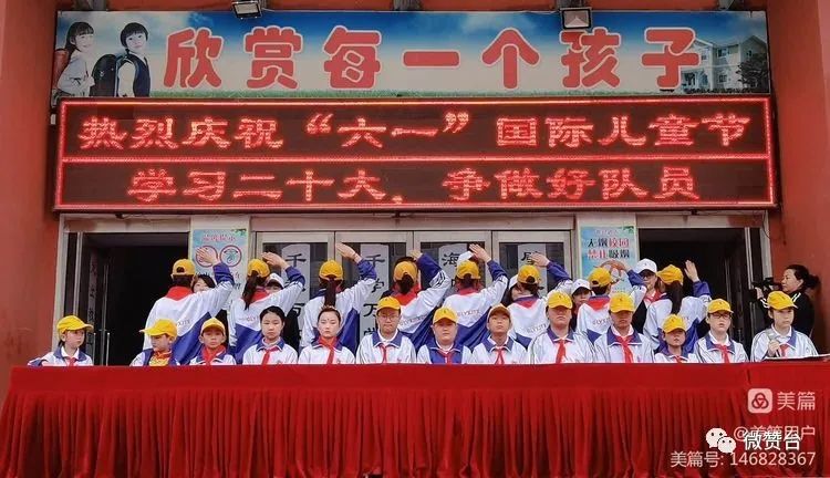 广灵一小西校区六一,广灵一小过六一