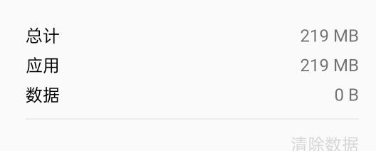小米手机内存不足怎么清理最有效,安卓手机内存不足怎么清理