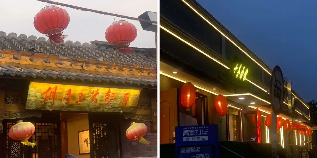 如何改变实体餐饮店困局,连锁餐饮的痛点