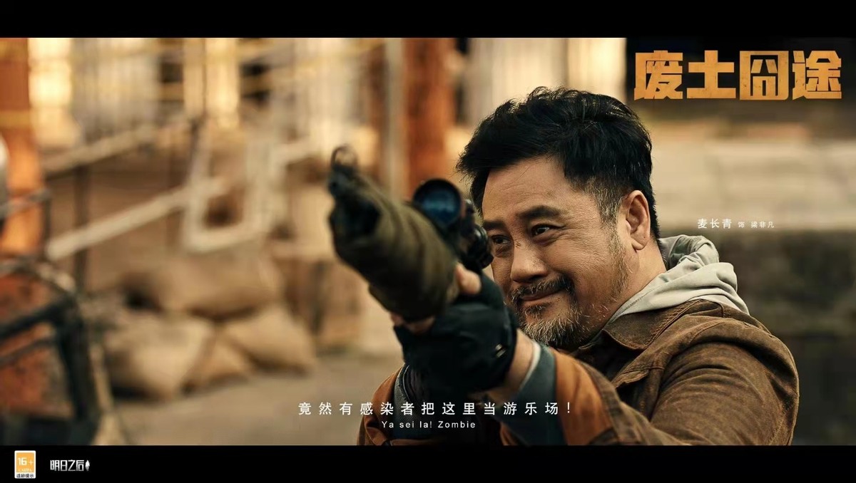 30年配角靠送货维持生计，一句台词翻红，非凡哥重出江湖