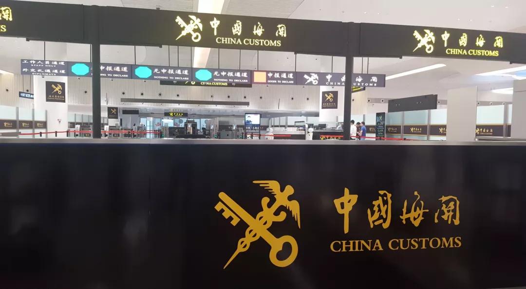 临沂icc跨境电商免税店是正品吗,icc全球跨境电商