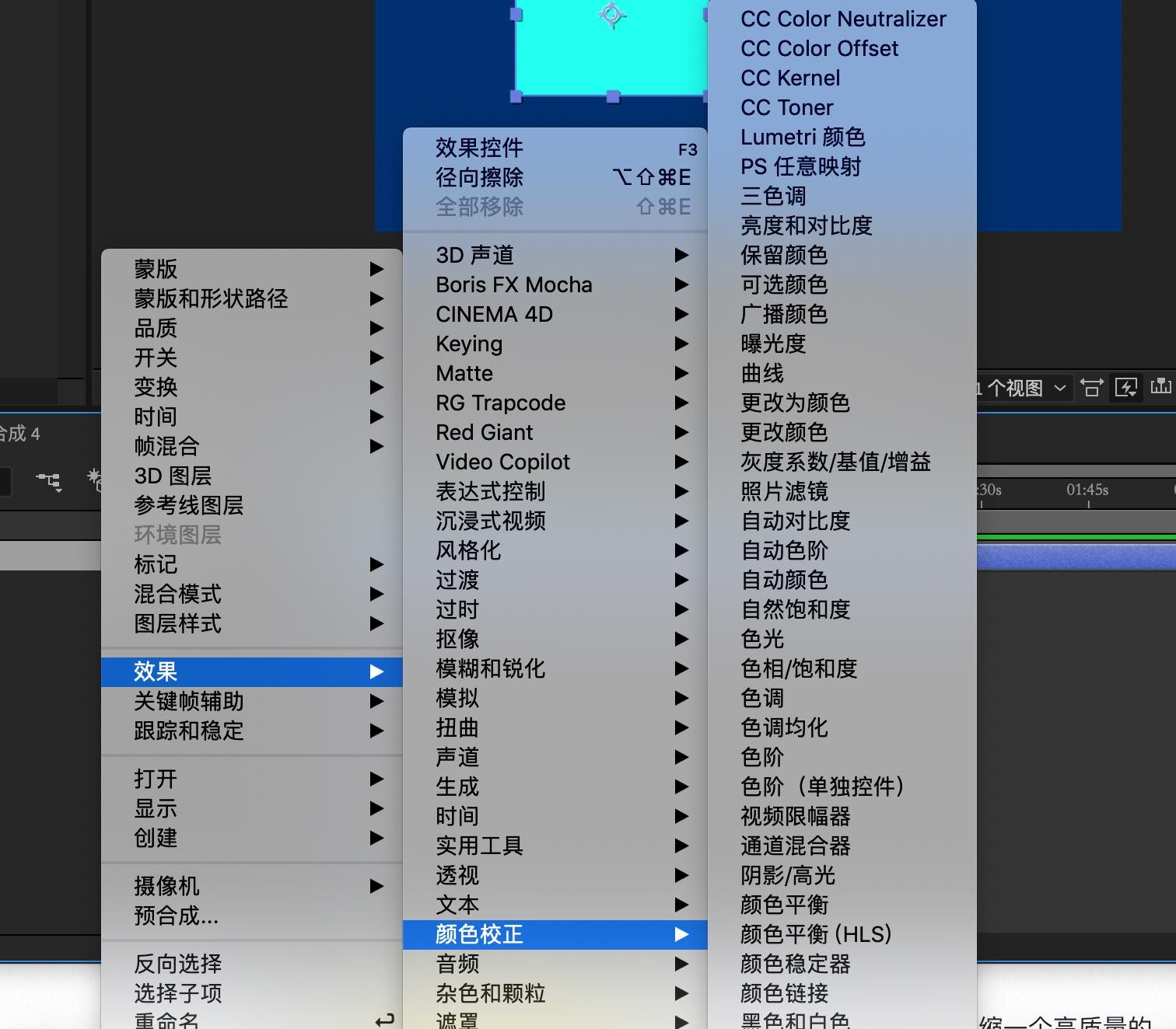 ae中继器动画制作教程,ae做宣传建筑动画视频