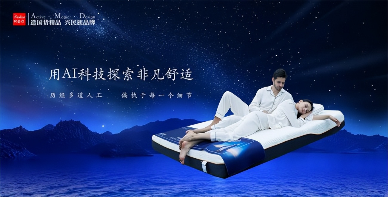 中国品牌床垫排行榜排名前十名,2017年国内前十大床垫品牌排行榜