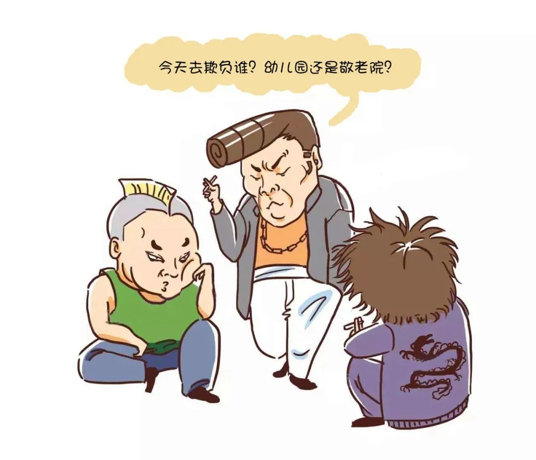 专爱欺负老人和孩子的鹅口疮