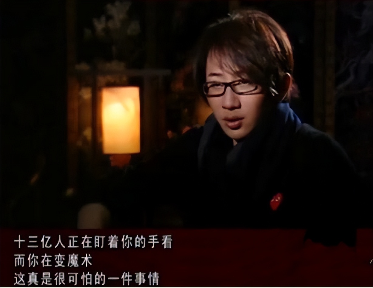 4年时间“封杀”两次，五登春晚后销声匿迹，刘谦经历了什么？