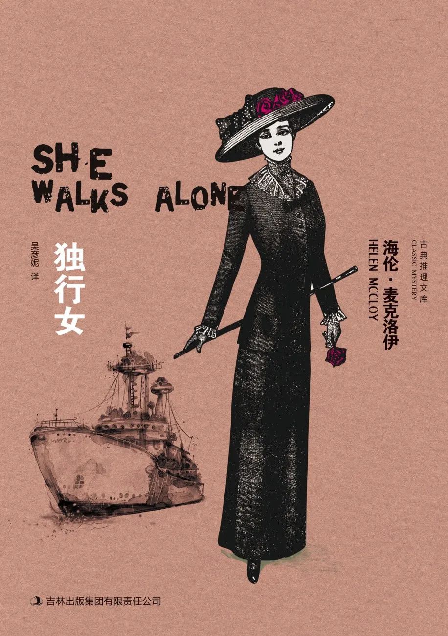 “局中局”、“作中作”，悬疑小说中的套娃式推理