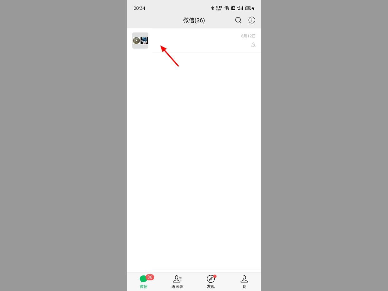 微信所有人怎么艾特所有人,微信里如何操作所有人