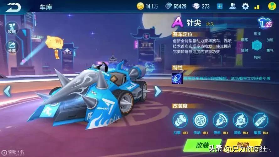 10年前的qq飞车神曲,qq飞车当年神曲