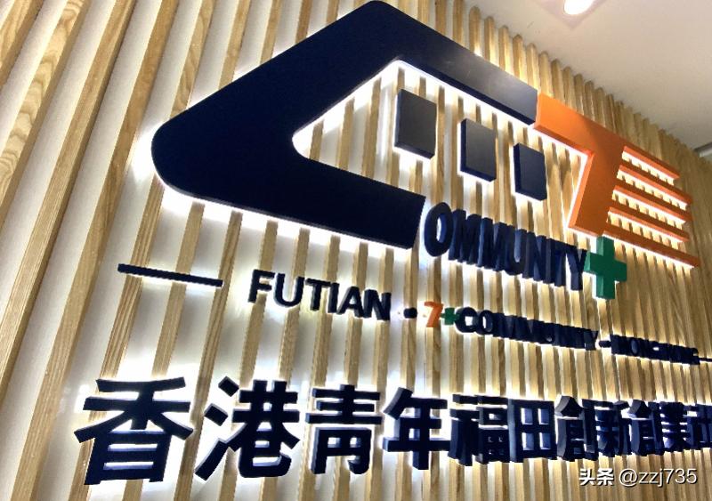 香港普通民众对内地发展评价,香港老百姓谈1997香港回归