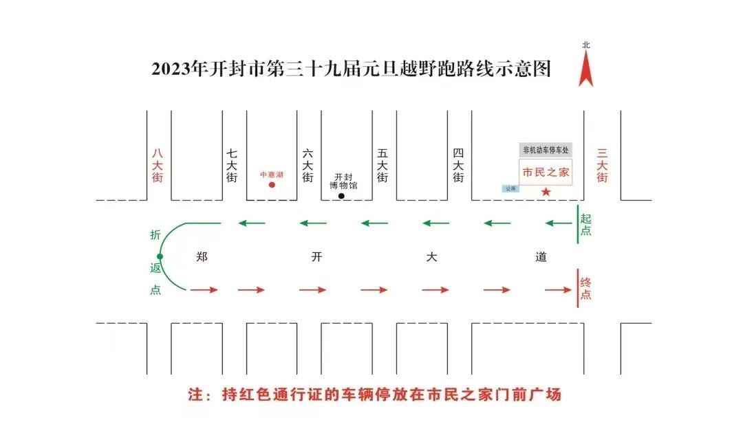 开封市越野跑,2024开封越野跑怎么报名