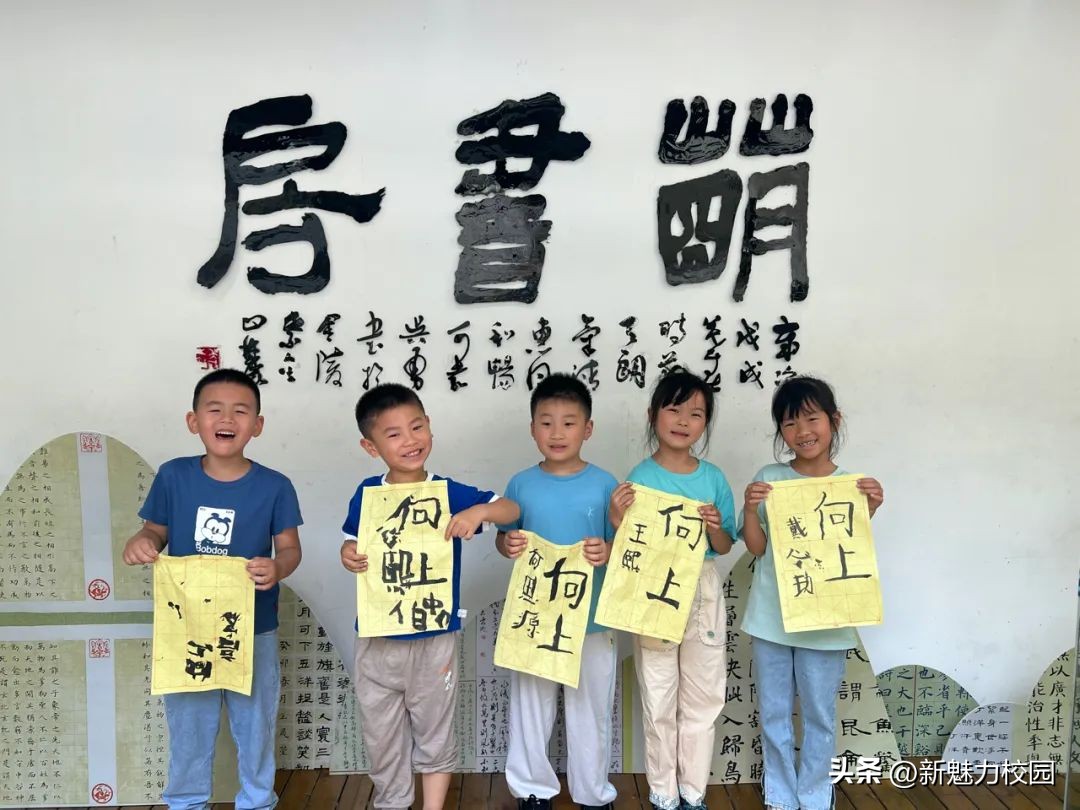 幼儿园大班参观小学活动,剑桥幼儿园参观小学活动
