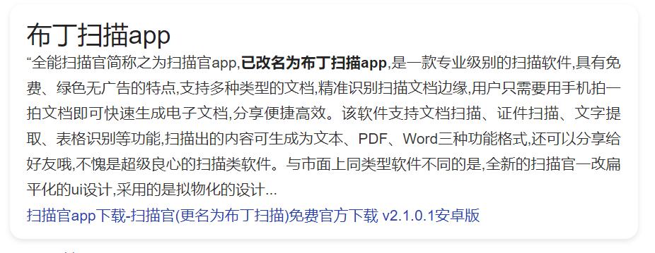 可以吊打付费模组的免费模组,建议收藏吊打付费的几款神级软件