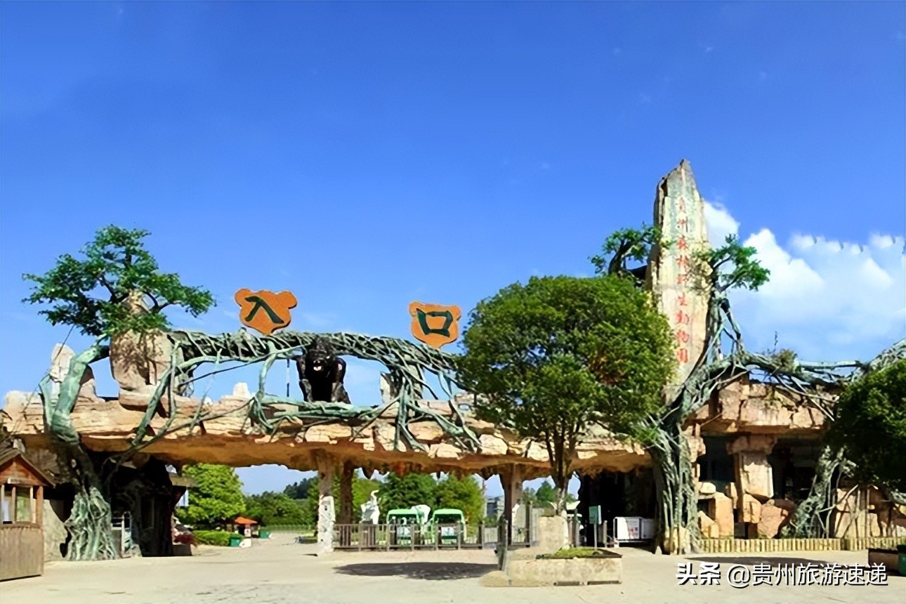 多彩贵州爽爽的贵阳避暑之都,贵阳免门票景区春节