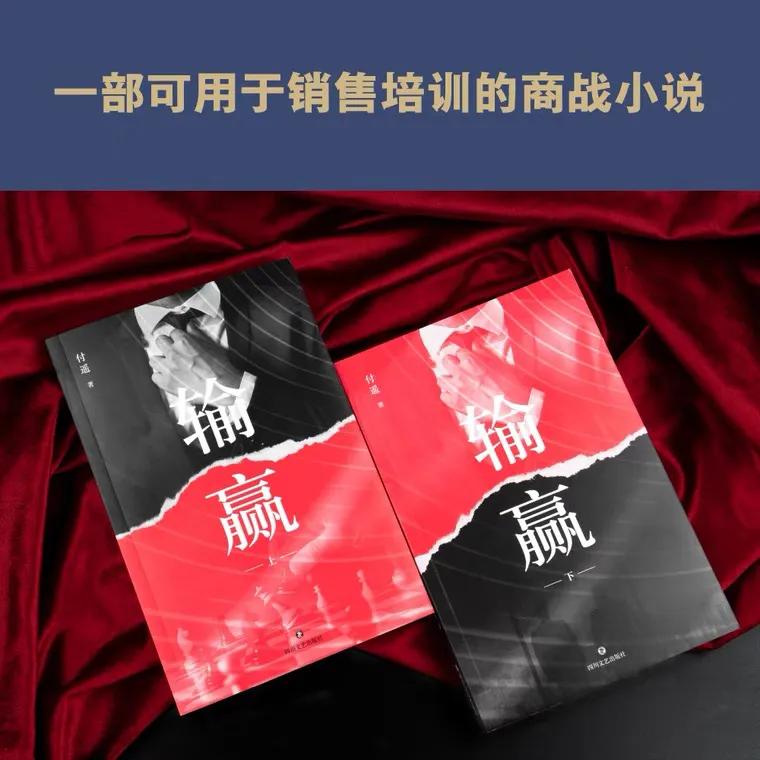 推荐关于创业经商的书籍,经商创业必读书籍推荐