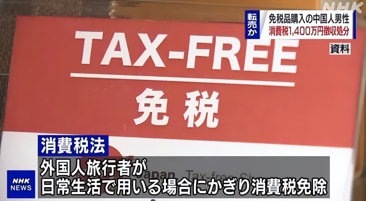 鑻规灉鎵嬫満浜ゅ灏戠◣鍙互鍏嶇◣,鑻规灉鎵嬫満缁欏浗瀹朵笂鐨勭◣