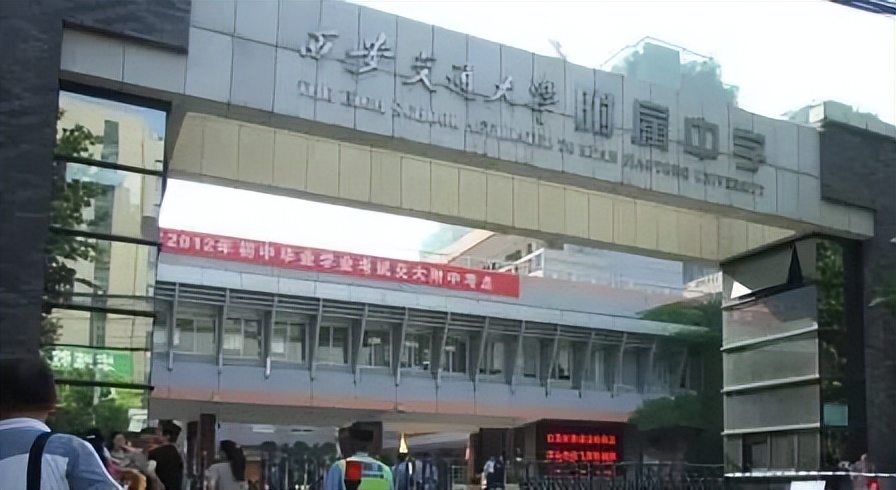 【易优烁】西安顶尖初中择校综合分析：班型、作业量、出分成绩等