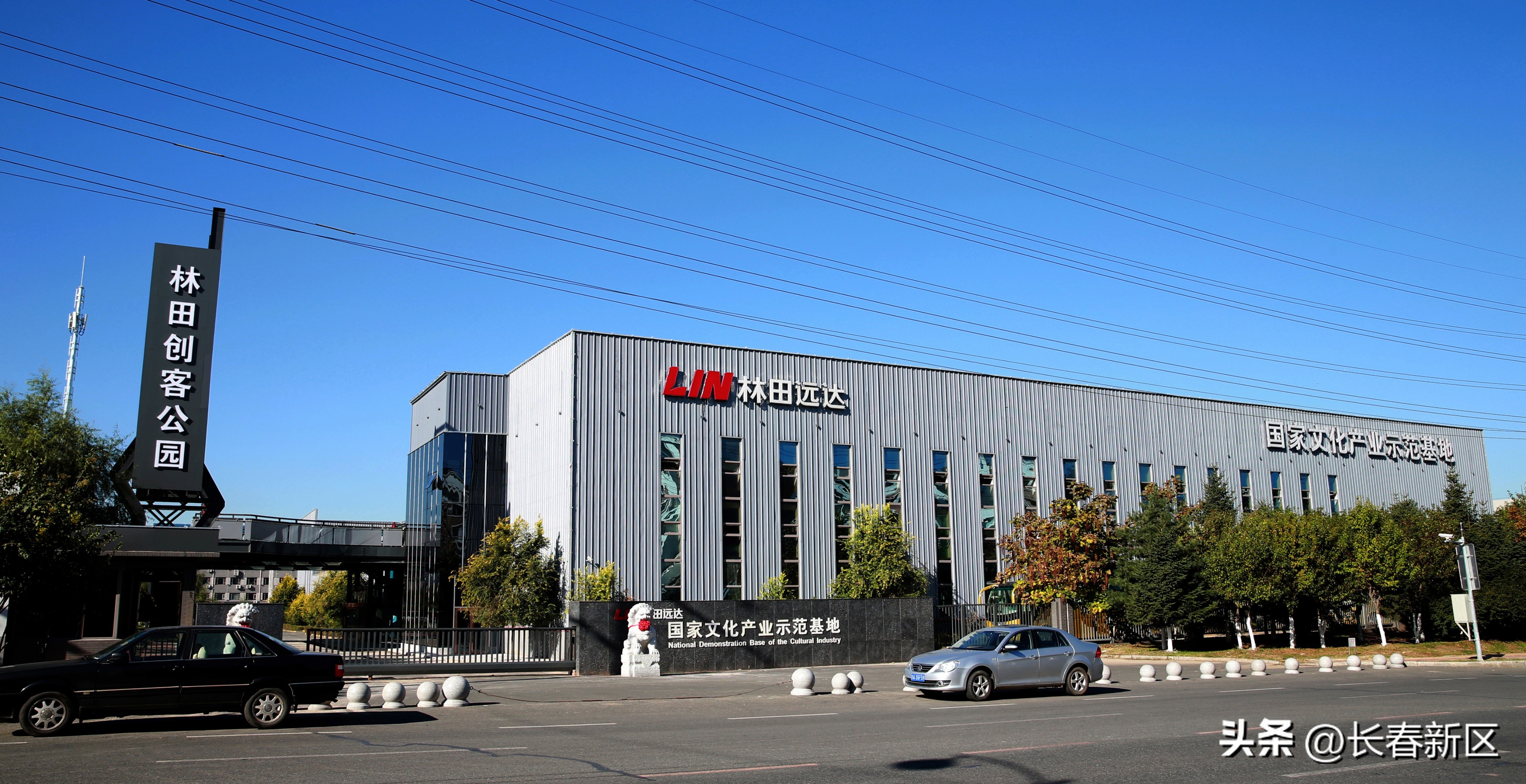 喜报党建,党建喜报