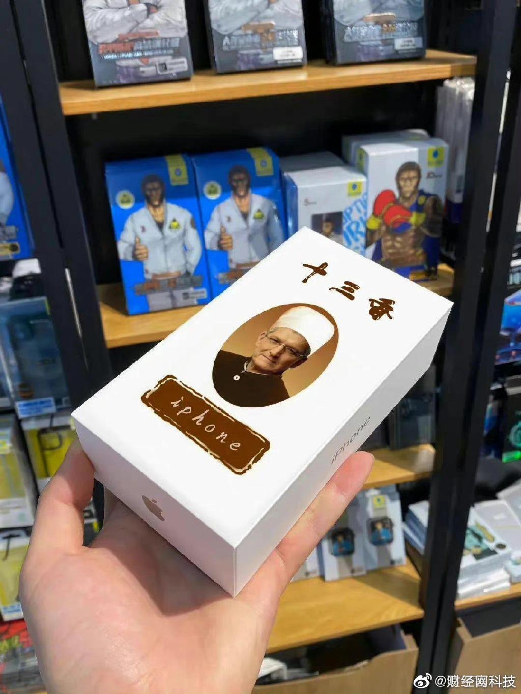 库克自曝苹果缺陷,库克谈iphone14plus