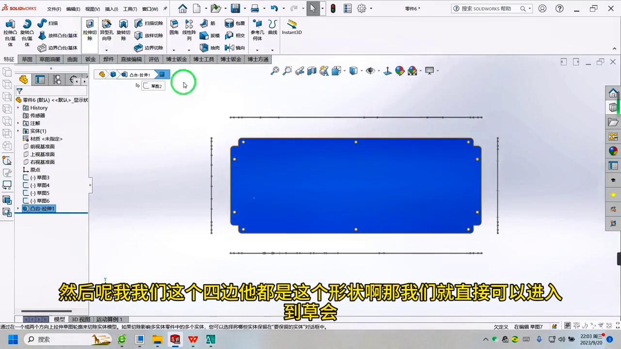 solidworks如何转换cad图,cad图纸怎么快速转换为3d