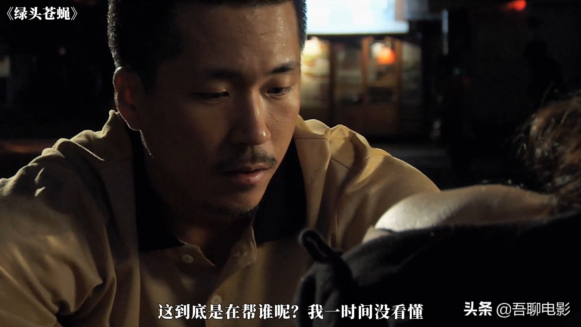 高中女生教混混重新做人，韩国剧情片《绿头苍蝇》，看完手痒痒