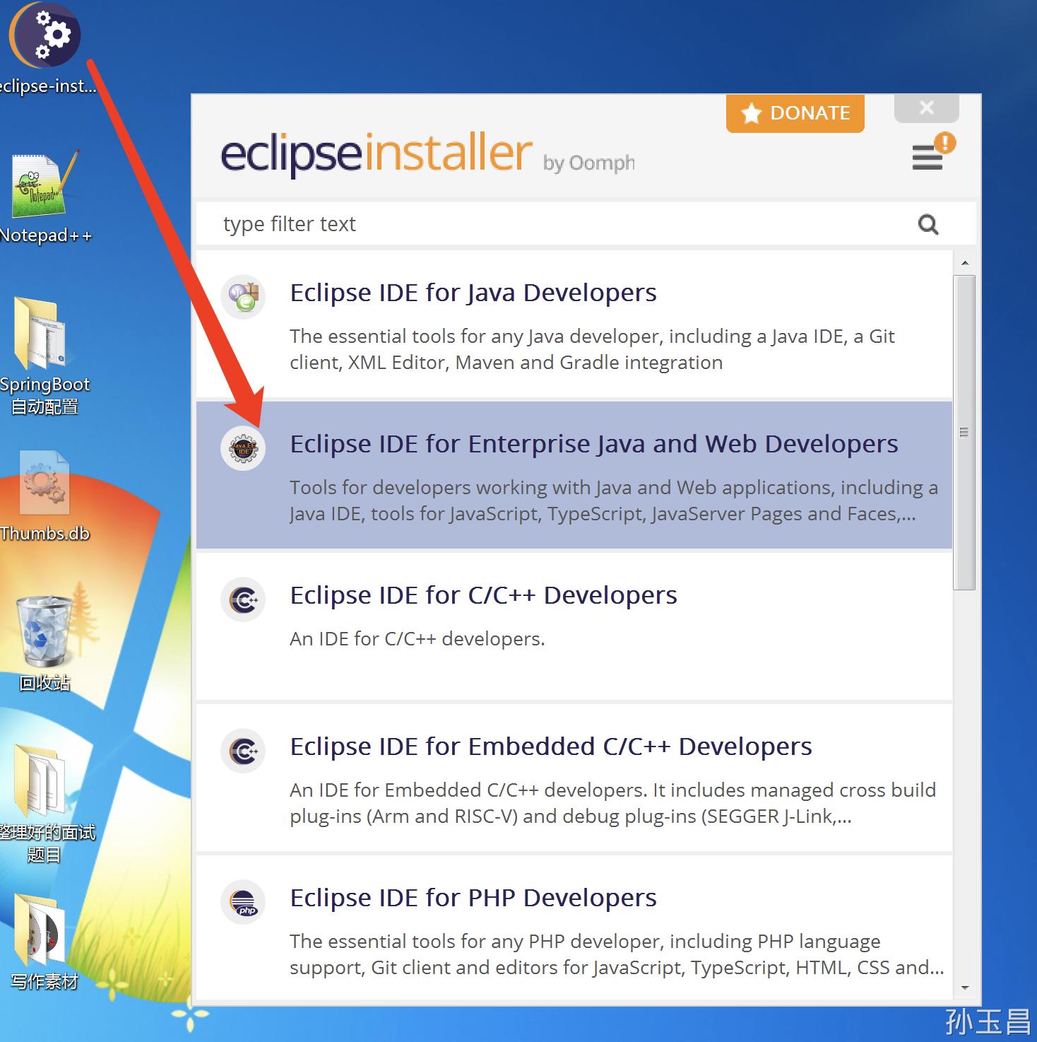 eclipse的安装和配置教程,eclipse安装和配置环境教程