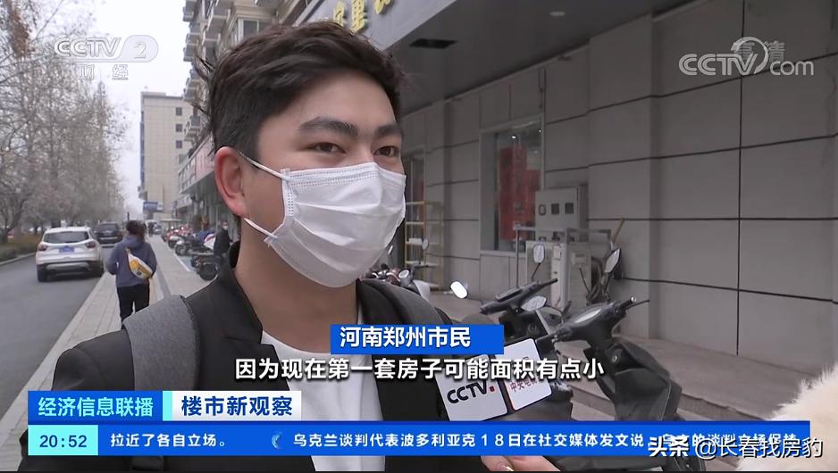 重磅信号！央视点名郑州新政，长春再“松绑”有戏