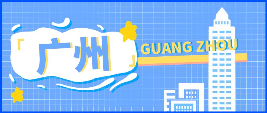 怕你错过,各地申请补贴平台