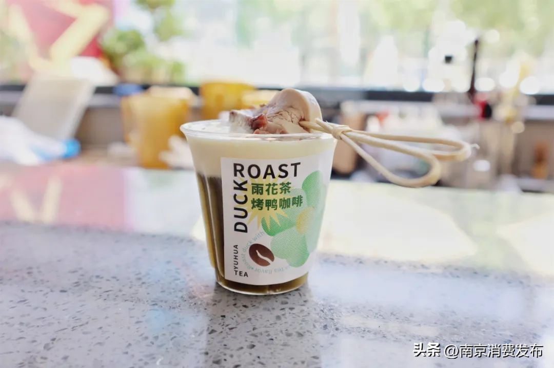 雨花茶味道像烤鸭,雨花茶烤鸭咖啡多少钱