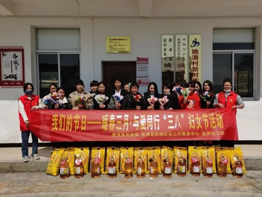 新时代文明实践我们的节日重阳,新时代的巾帼之美三八妇女节