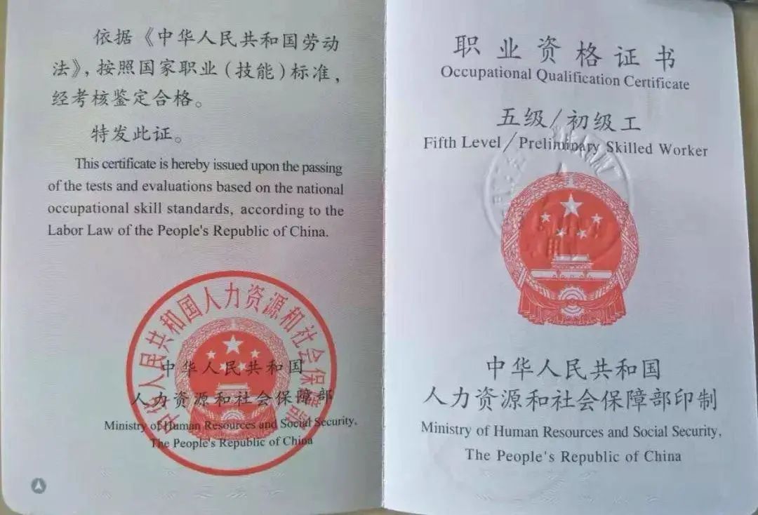 比较好考的入门的职业资格证,最容易考的职业证