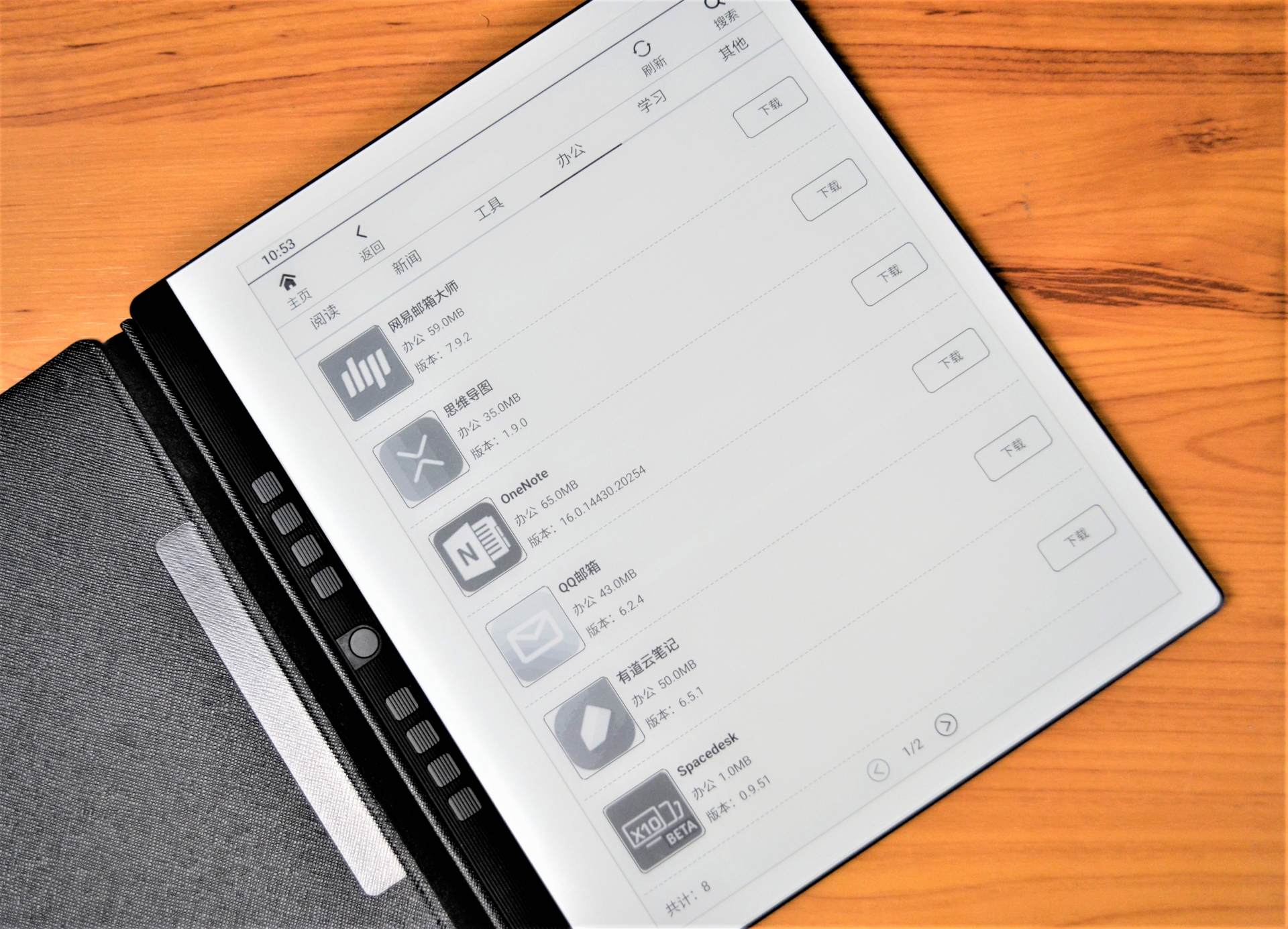 汉王n102023版测评,汉王n10解放生产力