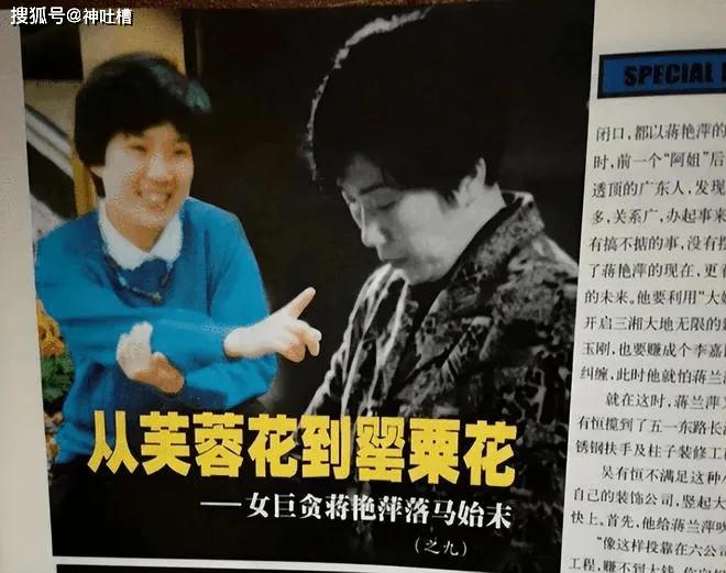 陈区长局长,常德市鼎城区陈区长