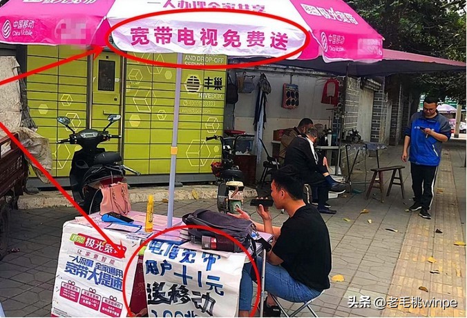 免费移动宽带要不要装,移动宽带不免费装了吗